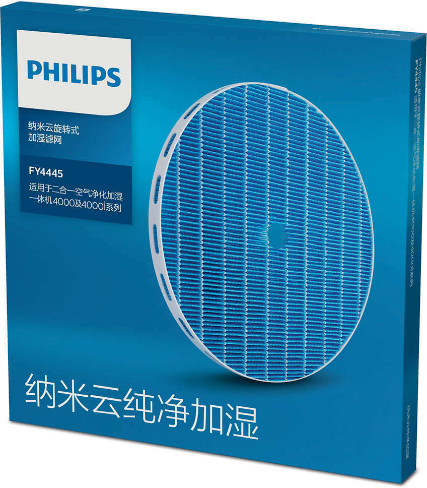 Philips NanoCloud FY5156/10 niisutusplaat