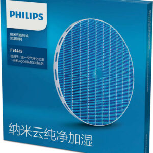 Philips NanoCloud FY5156/10 niisutusplaat