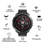 Polar Grit X2 Pro Titan spordikell, pruun nahkrihm - Pilt 2